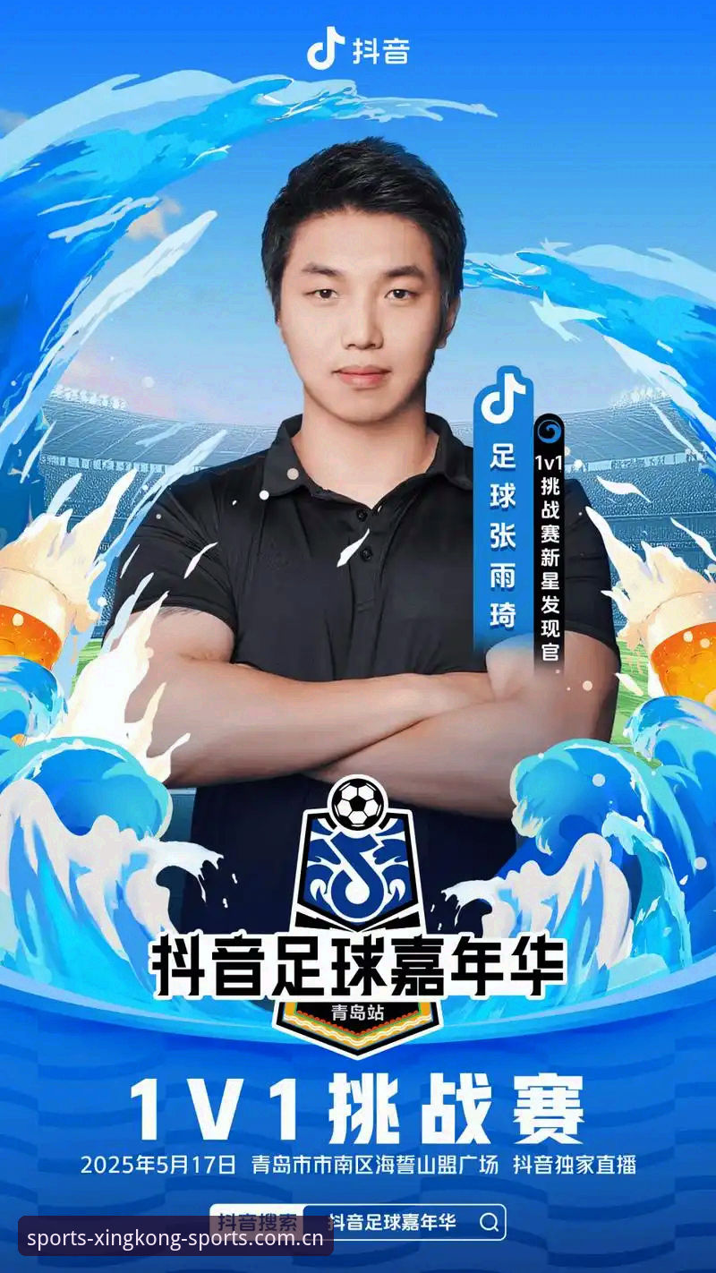 星空体育怎么样下载不了怎么办 资深球迷深度分享:世界杯观赛签证困局下的星空体育APP观赛体验与思考