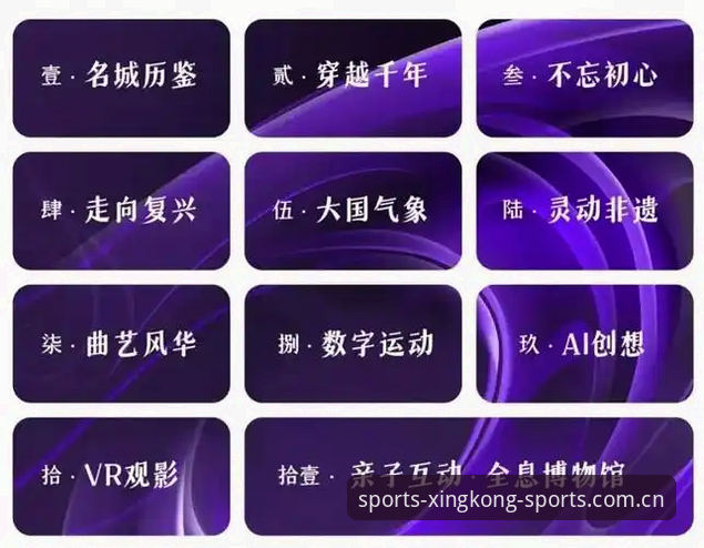 2026星空体育APP下载链接 2026星空体育APP下载链接实用指南:从安装到深度体验的必备知识