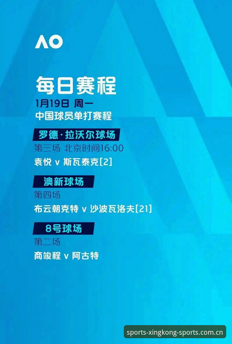 星空体育怎么样下载不了怎么办 资深球迷深度分享:世界杯观赛签证困局下的星空体育APP观赛体验与思考