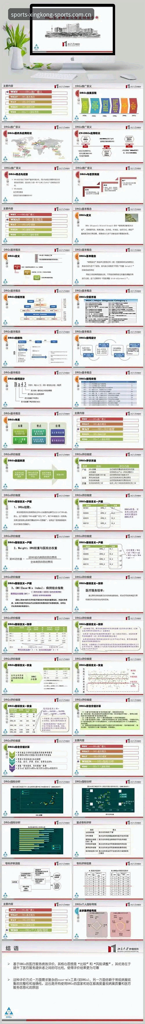 星空体育APP安卓下载 3大核心维度深度评测:星空体育APP安卓下载的5项关键技术指标